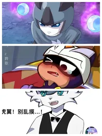 都市破案团（冰系美人）
