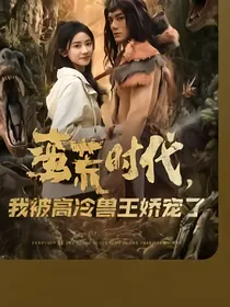综影视：我在剧中给帝君当辅助