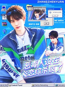 TNT：恶毒人设在恋综杀疯了