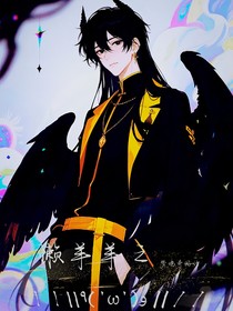 懒羊羊之梦境奇游传