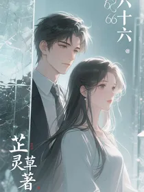 六百六十六，演都不带演了？