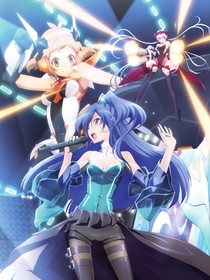 星甲战队与战姬绝唱之超银河决战