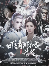 综影视：唯有那看客清醒