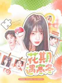 千玥de封面杂货铺（接单）