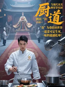 味破乾坤