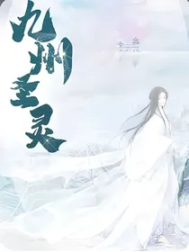 九州圣灵