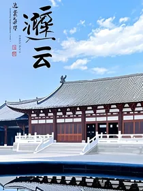 洺云