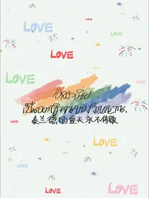 我在他泰有cp