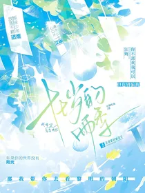 左耳听情话