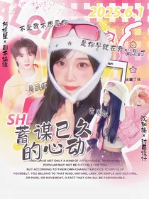 茶茶小歪封面铺