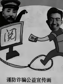 在魔法对抗科技的世界中小兵的晋升之路