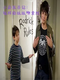 这样的妹妹哪里找