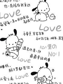 双生花越千年