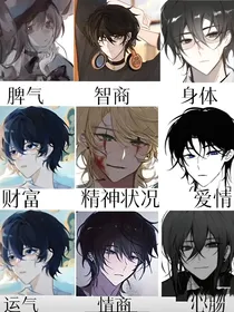 远方之行（惊封综艺）