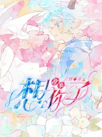 喜美：想你了