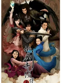 仙剑三之我是死神