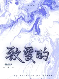 欢乐家长群：致爱的