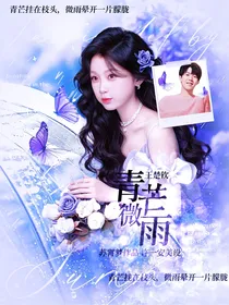无偿有偿封面铺len