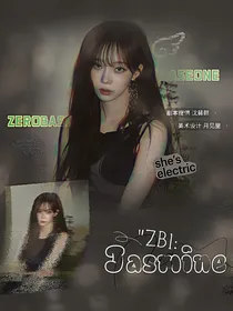 ZB1：Jasmine