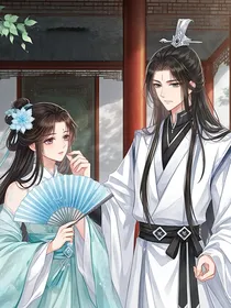 小师妹和对家互殴中