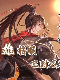 中国古代聊天群（非严谨）