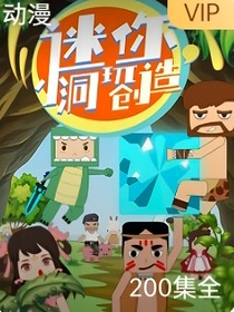 星狗喜灰之游戏大闯关