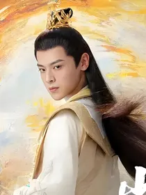 少年白马醉春风之成为最强者的代价