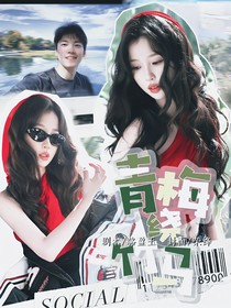 汪顺：青梅绕竹马