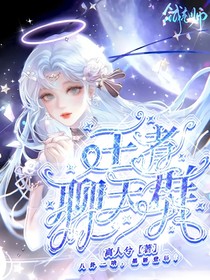王者聊天群（纯日常）