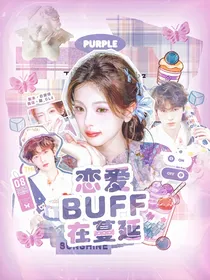 不知冬封面铺（暂不接）