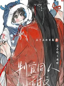 尘不到闻时之单元剧