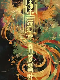 斩神：遗憾救赎