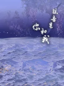 弦音里你和我
