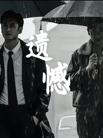 路垚和乔楚生：遗憾