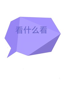 天命三子