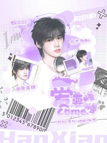 all轩：慢慢爱