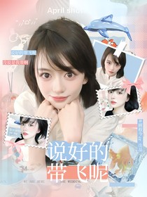 不吃鱼封面铺