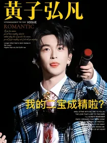 黄子弘凡：我的二宝成精啦？