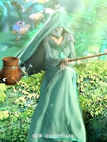 水之撩人（叶罗丽：穿越成青梧开局加入十阶）
