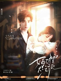 TNT：女配摆烂之旅
