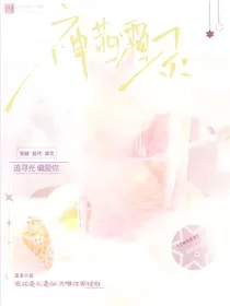 神茜霜灵