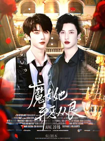 TNT：魔女她弃恶从良
