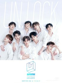 UNINE：超星战卫（星座之谜）