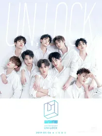UNINE：超星战卫（星座之谜）