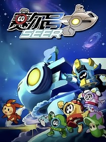 赛尔号14季：星核觉醒