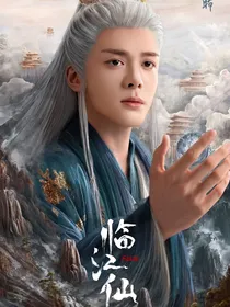 云之羽：宫尚角养媳妇