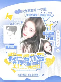 Hi6：我已爱你爱到不聪明