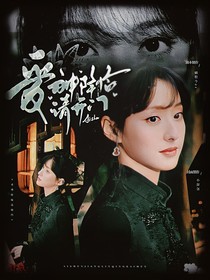 电竞：爱神降临请开门