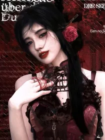 女推：肆意生长的玫瑰