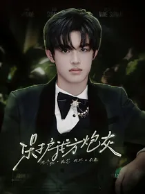 TF三代：保护我方炮灰